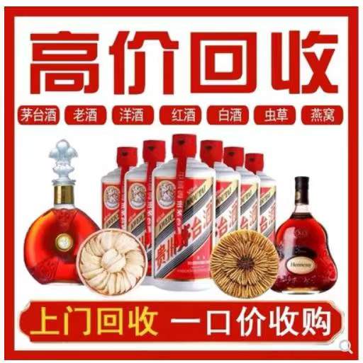 大同回收茅台酒