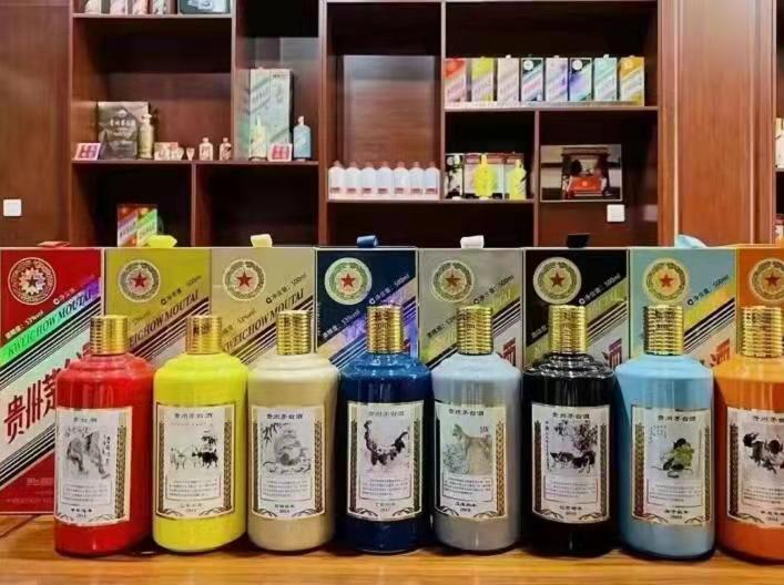 大同生肖酒回收